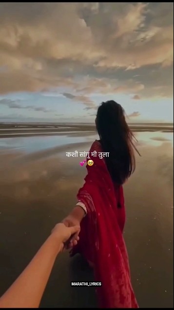 Tula I Love You Mhanto Love Song | Bob, Komal Kharat, Vijay Sonawane | Keval Walanj, Sonali Sonawane