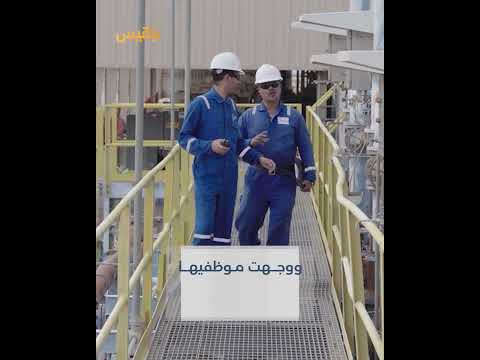 شركة جديدة تتولى تشغيل القطاع النفطي رقم 5 في محافظة شبوة