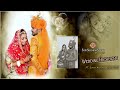  wedding highlight 2022  suman kanwar  ravi singh  bikaner  rajasthani wedding 