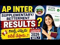 AP Inter Supplementary Results 2026 ||AP Inter Betterment Results||AP Inter Supply Results Date 2026