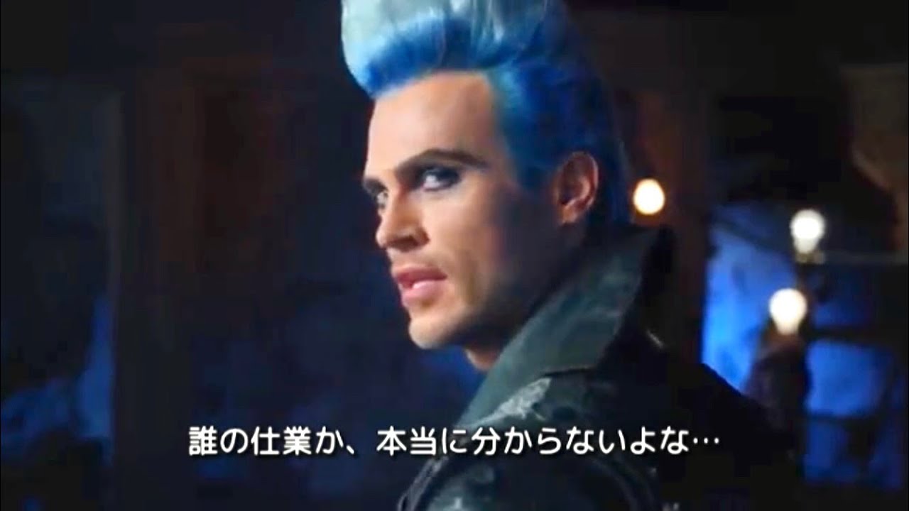 ディセンダント3 最新予告 ハデス Youtube