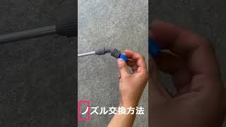 蓄圧式噴霧器4L 5L 8L解説動画