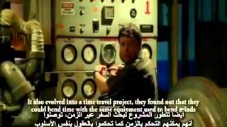 مشروع مونارك للتحكم بالعقل الجزء الثالث +18 Project Monarch Mind Control Part 3
