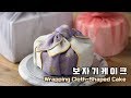 보자기 케이크 ( Wrapping Cloth-Shaped Cake ) - 메종올리비아