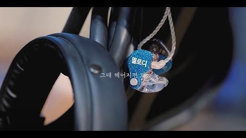 이창섭 그리고 로이킴의 '그때 헤어지면 돼' 30분 듣기