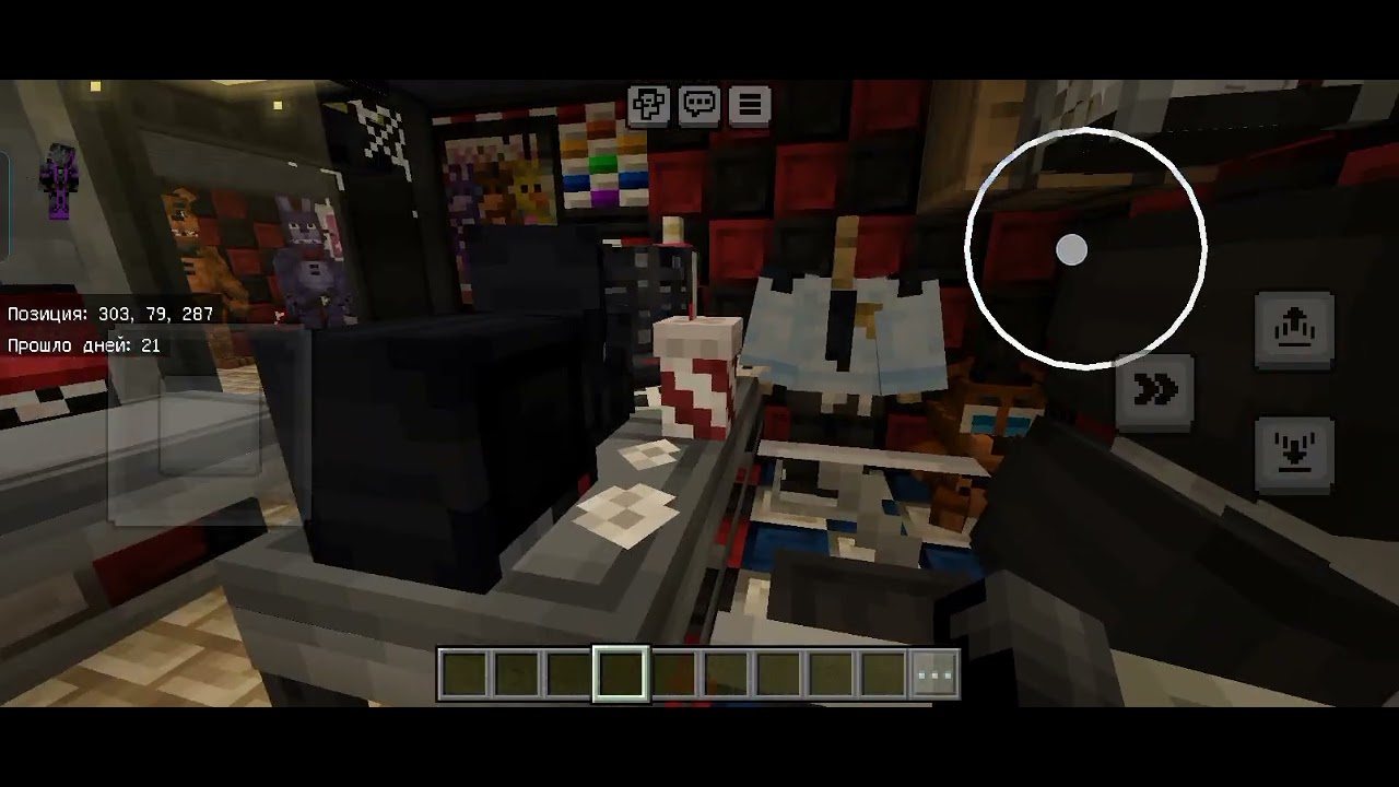 Трейлер фильма fnaf