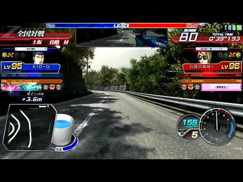 Initial D ZERO - Online Battle 35