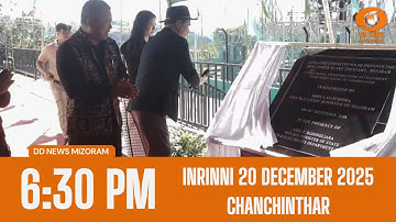 DD News Mizoram Chanchinthar | 20 December 2025 | 6:30 PM