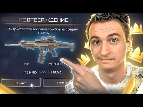 Видео: ДОНАТ ТЕПЕРЬ БЕСПЛАТНЫЙ! АПНУЛ 26 РАЗРЯД ПВЕ в Warface