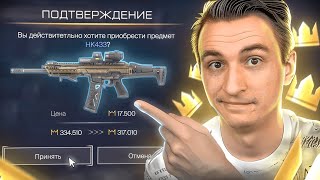 ДОНАТ ТЕПЕРЬ БЕСПЛАТНЫЙ! АПНУЛ 26 РАЗРЯД ПВЕ в Warface