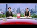 สั่งตัดน้ำทุก 48 ชม."เปอร์โตริโก" เผชิญแล้งสุด I TNN ข่าวเที่ยง | 10–8-26