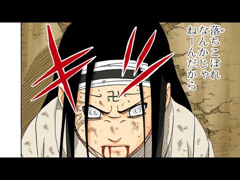 Naruto 感動 名場面 サクラvsいの Bgm 蝶々結び Youtube