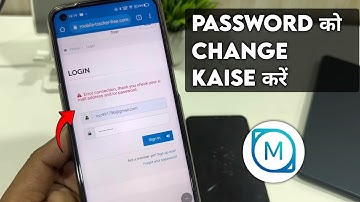 How to forgot password in mobile tracker free app | Mobile tracker me bhula hua password kaise dakhe