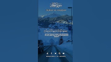 "وجاء فرعون ومن قبله والمؤتفكات بالخاطئة" سورة الحاقة SURAH AL-HAQQAH #عبدالولي_الاركاني