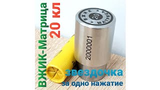 20 декабря 2021 г.