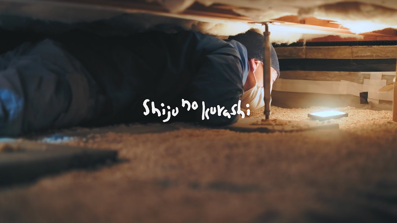 【集落に家建てる】集落に建てた家崩壊の危機！？まだ住んでもいないのに・・・