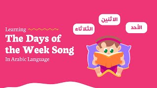 Learn The Days of the Week Song In Arabic Language - From AlifBee Kids formally known Arabian Sinbad screenshot 3