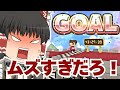 【バカゲー実況】規約同意後のアクションゲームに発狂する霊夢【利用規約に同意したい】