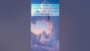 قل اعوذ برب الفلق #quran #religion #اكسبلور #عبدالباسط #explore #اسلام_صبحى #سورةالفلق #راحة_نفسية