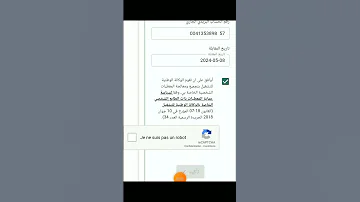 عاجل مواعيد منحة البطالة 2024 مفتوحة في اغلب ولايات 