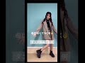 さくら学院 戸高美湖 TikTok If I was you