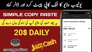 How To Earn Money By Copy Paste work🔥- Online Earning By Copy Paste Work🔥- Earn Money Online screenshot 4