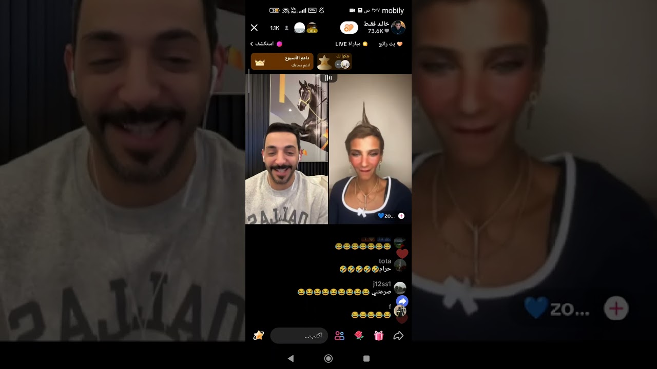 خالد فقط 😂