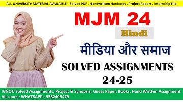 📚MJM 24 Hindi Solved Assignment 2025 | Handwritten & PDF Solutions | #ignou
