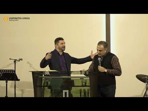18.02.18 მამუკა ჯებისაშვილი -” სწორი დრო და ადგილი თუ უფალი”