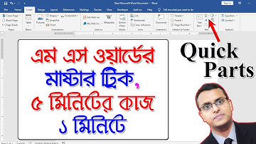 How to Use MS Word Quick Parts | MS Word Time Saving Hidden Trick