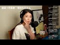 茅原実里 &ndash; ただのテスト配信35(新曲「この星は」のこと、菊田大介さんと通話)