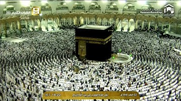 صلاة المغرب ۲ صفر ١٤٤۱هـ | ما تيسر من سورة الرعد.