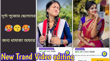 Durga Puja Flipkart Dhamaka Offer ForGirls Status Editing | Durga Puja SpecialStatus Video Editing