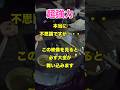 宝くじ5000万円当選‼️ #てんてんおじさん #てんてん先生 #姓名判断