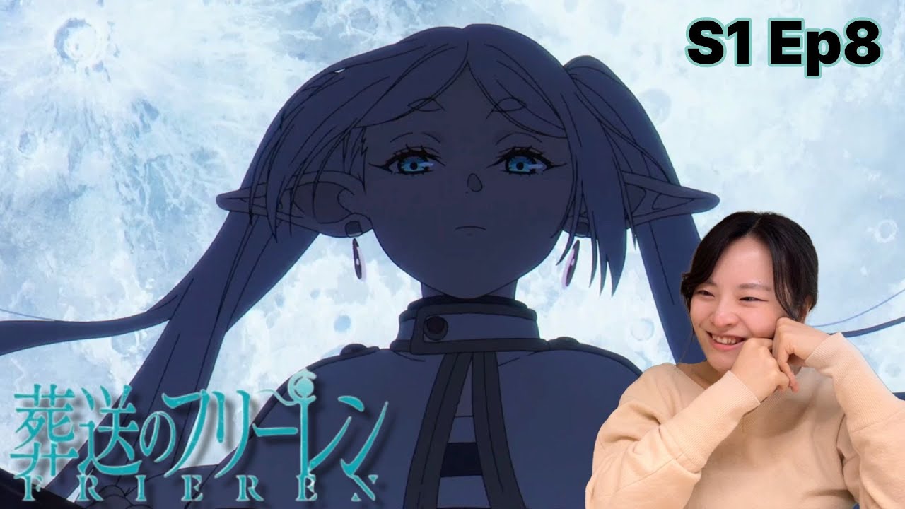 れんりさまリクエスト１点 FRIEREN | Reaction 1x8 ] - YouTube
