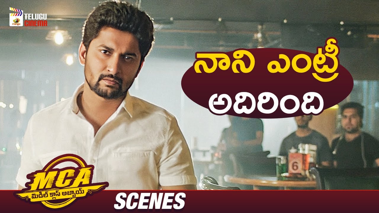 Nani Superb Intro | Middle Class Abbayi (MCA) Telugu Movie | Nani | Sai Pallavi | Telugu Cinema