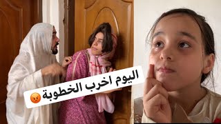 خباثة ملاك (الحلقة الأولى )