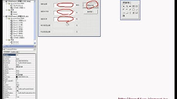 06_介面設計名稱修改方式(EXCEL函數與VBA 吳老師)
