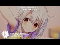 「Nightcore」You Are Beautiful (Ms.OOJA) With Lyrics Romaji &amp; Kanji