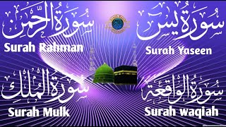 Surah Yaseen (Yasin) ❤️ Surah Rahman ❤️ Surah Mulk ❤️ Surah Waqiah @ZikrullahTV