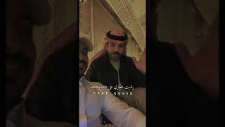 ارسلت هدية لحبيبها في يوم زواجة قصة راعية العطور    محمد السبيعي