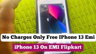 EMI Flipkart iphone 14  | IPhone on emi Flipkart | Flipkart iPhone 13 pay later emi