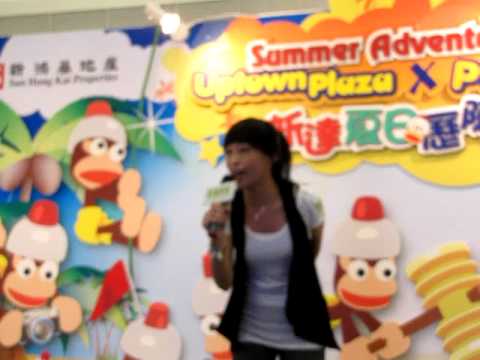 何紫慧 信者得愛 (大埔新達廣場15-08-10)