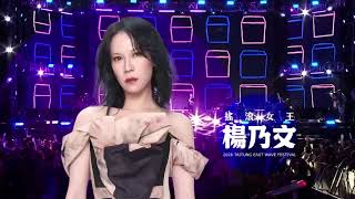 【2026】週末に行ける海外の音楽フェス。台湾で味わう熱狂のステージ