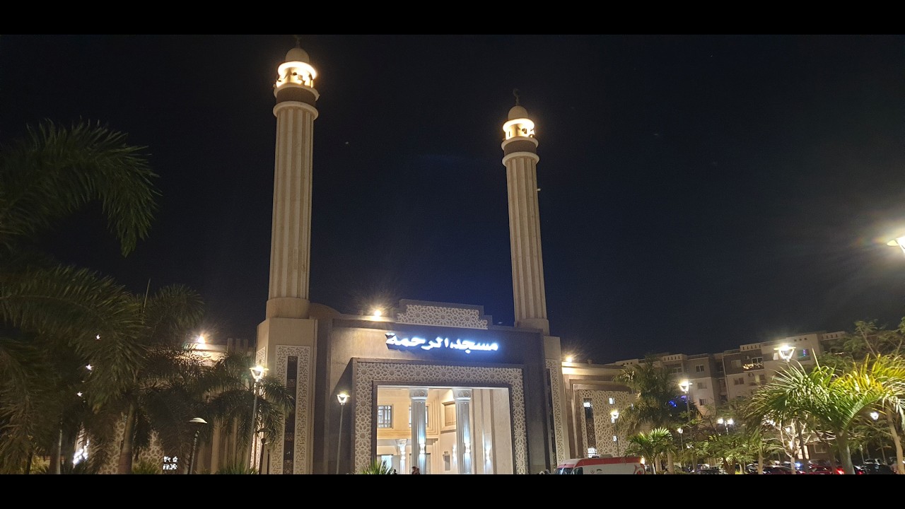 تلاوات من المزامير من صلاة القيام ليلة 9 رمضان 1447 ه مسجد الرحمة مدينتى