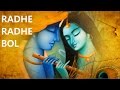 Radhe Radhe Bol With Hindi English Lyrics by Devi Chitralekha I Full Video Song