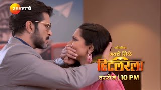 लीलाला मिळेल का तिच्या प्रश्नाचं उत्तर? | Navari Mile Hitlerla | Zee Marathi