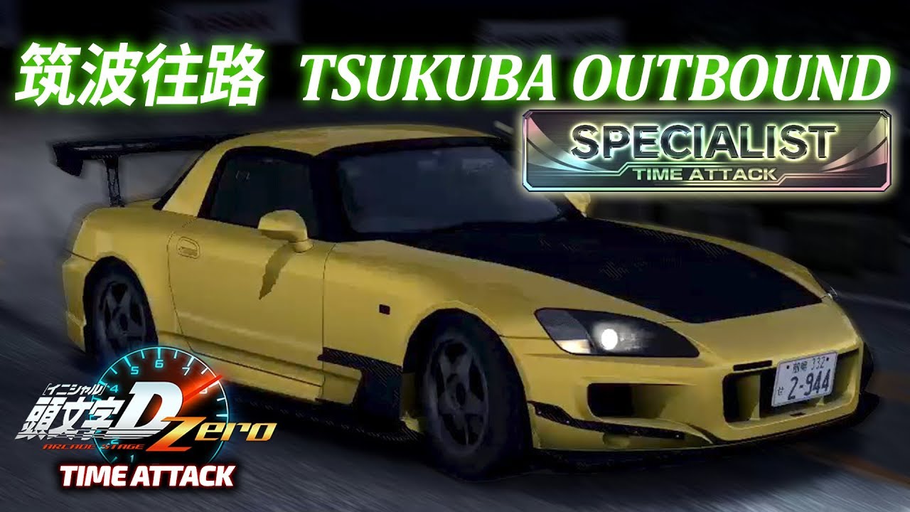 S00 Op Initial D Zero Tsukuba Ob Specialist 2 41 9 Youtube