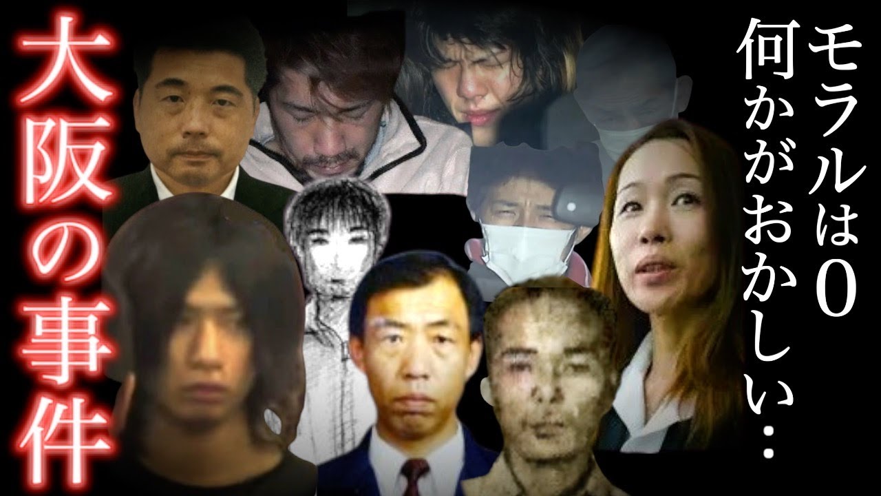 総集編】命乞いなど無意味..被害者を