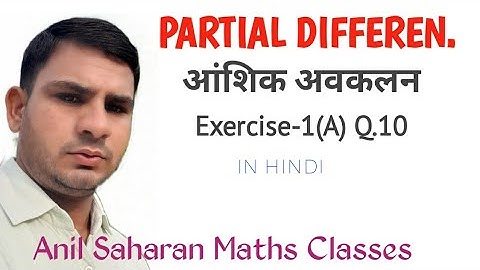 Partial Differentiation (आंशिक अवकलन) B.sc. 1 year MGSU BIKANER